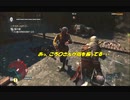 #11-9 （ﾓ ・ω・） 再生数１０以下なので船襲って無理やり見せます Switch 【アサシンクリード４】