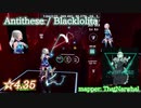 【ビートセイバー】Antithese - ‎Blacklolita (Hard ranked ☆5.01)【S】