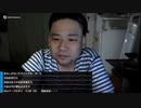 【七原くん★★2023/07/28】深夜の鬱原くん ダブルワーカーの休日【全編/vsパン屋おばさん/持ち帰りパン/滞納の手法/強制退去の実態/仕事愚痴枠/学習枠/悪知恵/DM勢/手紙確認/給料振込確認