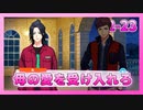 【A3!】学祭では照明係だった男の初見実況プレイ ACT2 Part23