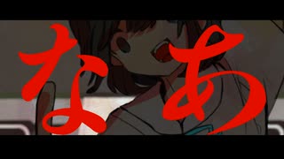 True Colors (feat. 初音ミク)