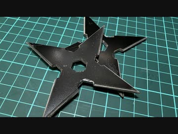 大人の本気！紙で手裏剣を作ってみた。