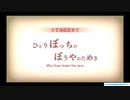 【ザンキゼロ】人類の明るい未来を照らしましょう！ #24【実況】