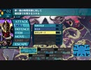 【世界樹の迷宮Ⅲ HD REMASTER】EXPERT カウンターで裏ボス撃破
