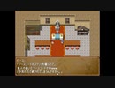 【ゲームアツマール】境界の渡り手　Act3-3