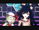 【東方ｍｍｄ】フランと紫苑にLIONを踊って貰った。