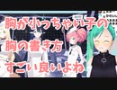 【ブルアカ】新衣装で目を輝かせながら気持ち悪いことを言ってしまう神楽すず