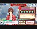 【サイスタ】Jupiter　2023年VD・WDエピソードまとめ