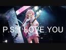 【Rana】P.S.I LOVE YOU【カバー】