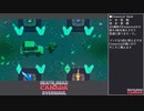【人柱】Death Road to CanadaのMod内容をチラ見する動画【やりました】