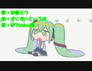 週刊ループ / はにほへといろは feat.初音ミク【ボカコレ2023夏ルーキー】