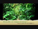 めろんめいろ〜Maze of melon〜／みょたふぉんず with 初音ミク
