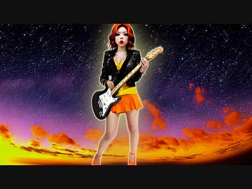 【Cover by 黄咲愛里×AI】ストラトステラ (Original：ナユタン星人)