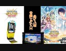【CHUNITHM】エンジョイ勢の虹レ達成時べ枠+おまけ