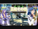 QMA 芸能その他予習 20230729