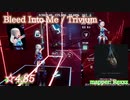 【ビートセイバー】Bleed Into Me - ‎Trivium (Expert ranked ☆5.23)【S】