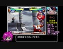 ＮＢＣでやってみた  弾編　前編