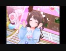 【デレステ】王子ガシャチャレンジ! Day442