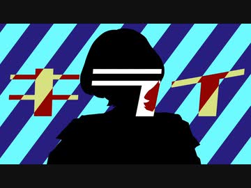 【GUMIオリジナル曲】キライ
