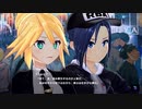 【アイ・アム・マジカミ】 第5部 第1章 トヨタマハッピーデイズ Part.03