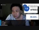 【七原くん◆◆2023/07/28】深夜の鬱原くん ダブルワーカーの休日1/2【前編/vsパン屋おばさん/持ち帰りパン/滞納の手法/強制退去の実態/仕事愚痴枠/学習枠/悪知恵/DM勢/手紙と入金確認】