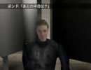 N64 007ゴールデンアイ　ヘタレが挑む手刀andPP7縛り　【化学工場】