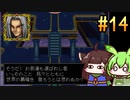 ビヨンドザビヨンド 連打と買い物禁止プレイ part14