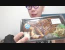 【コメント無】ニンポー 2023年07月29日07時48分 土用丑の日うなぎparty【ニコ生録画】