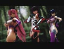 【MMD】PASSION (GARNiDELiA)【対魔忍　水城ゆきかぜ 、井河アサギ 、イングリッド】