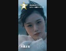【2023年5月デビュー】月間新人セクシー女優ランキングBEST5