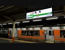 313系8000番台 熱海駅 にて