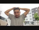 【七原くん●2023/07/29】マンバンチャレンジ【続編/ヘンテコ新髪型で外配信/力士浩平/フォルムチェンジ/自作ヘア/イケメンを目指した結果/囚人服/深夜の鬱原くん6時間後の朝雑/真夏の朝の淫夢】