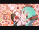 お菓子たべたい！ / 初音ミク