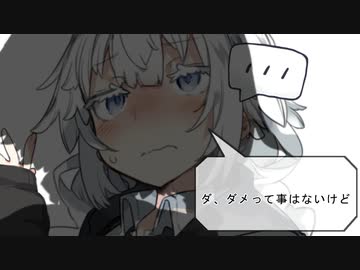 【VOICEROID劇場】性転換あかりの記録【パート84】