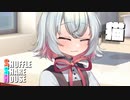 シャッフルシェアハウス＃911【VOICEROID劇場】