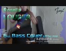 【ベース弾いてみた】LOUDER【バンドリ/Roselia】 (full)