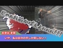 【クトゥルフ神話TRPG】沼に誘われた初心者達のTRPG Part.最後