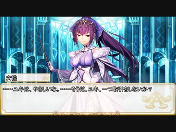 【卓m@s／TRPG】邪眼の姫の物語／第549話【SW2.5】