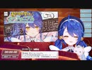 あまみゃのカウントダウン