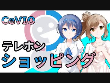 CeVIOテレホンショッピング 半永久的に衛生的なトイレットペーパー「公文書くん」