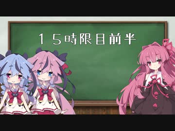 夜しわ解説教室１５時限目前半【死生のヒメ・空創のミコト解説】