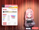【ユメステ】六兆年と一夜物語 EXTRA26 ALLPERFECT