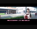【シノビガミ】想いと秘密と《ある怪異》：第二話