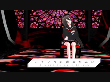 【MMD】VtuberがジェヘナをUTAって踊らせてみた【UTAU】