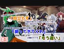 【ゆっくりTRPG】「役立たず」「戻ってきてくれ」「もう遅い」#03【シノビガミ】