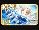 【過ぎていく夏】DIVEIN!【シャニマス生声実況】