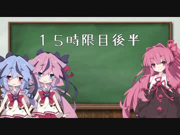 夜しわ解説教室１５時限目後半【死生のヒメ・空創のミコト解説】