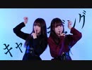 【さらさ×めろりん】キャットラビング【踊ってみた】
