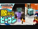 【マインクラフト】敵からビーコンも入手できる超高難易度マップ RAGECRAFT3 で勇者見習い生活 #83【実況】≪PRAZOKS≫