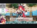 【モン娘TD】サブストーリー「ゲシュペンス島ふしぎめぐり！」E-2 パイレーツラプソディ